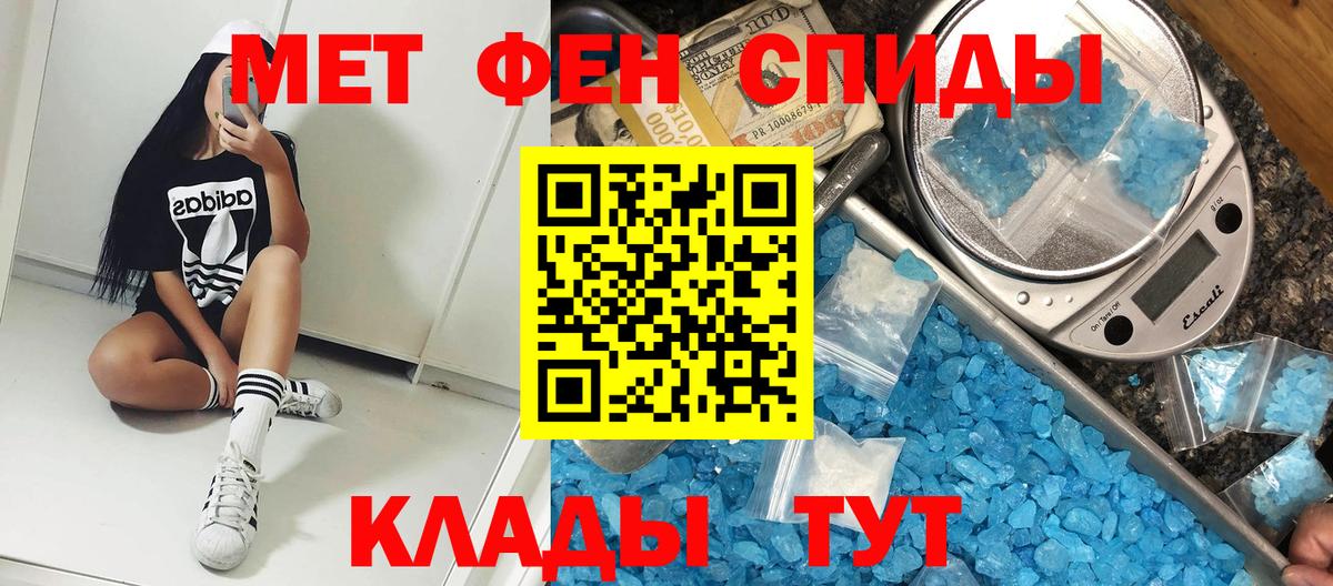 Губкин  АМФ 97%  АМФЕТАМИН  Вход с VPN  АМФЕТАМИН 