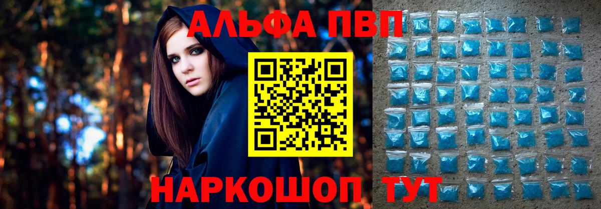 A PVP мука Губкин