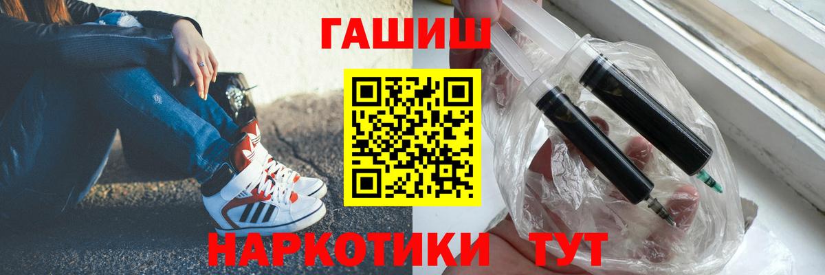 Гашиш гашик Губкин
