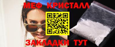 стафф Балаково