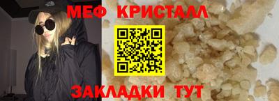 стафф Балаково