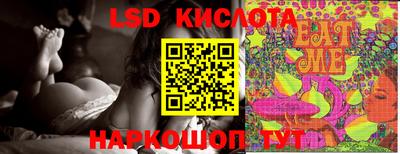 PSILOCYBIN Балашиха
