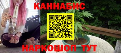 стафф Балаково