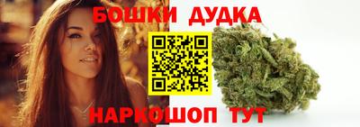 стафф Балаково
