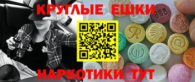 PSILOCYBIN Балашиха