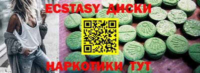 стафф Балаково