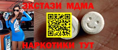 стафф Балаково