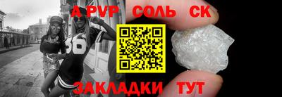 PSILOCYBIN Балашиха