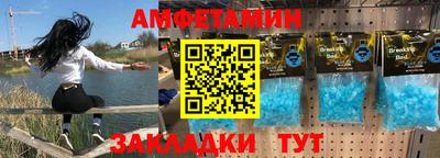 стафф Балаково