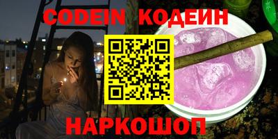 PSILOCYBIN Балашиха