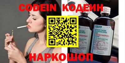 стафф Балаково