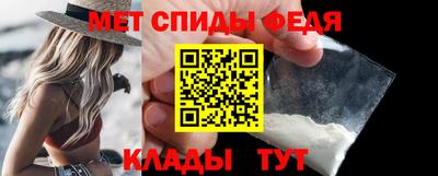 стафф Балаково