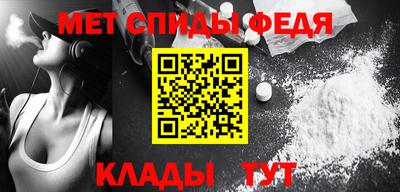 стафф Балаково