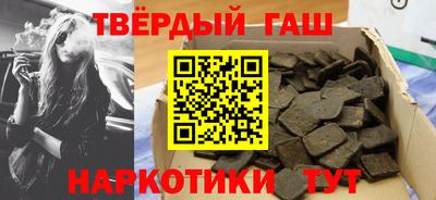 стафф Балаково