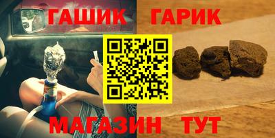 стафф Балаково