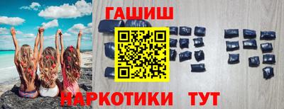 стафф Балаково