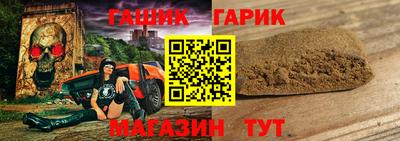 стафф Балаково