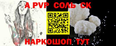 PSILOCYBIN Балашиха