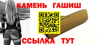 стафф Балаково