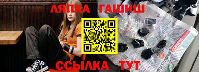 PSILOCYBIN Балашиха