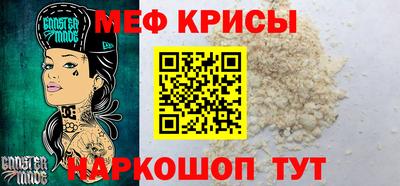 стафф Балаково