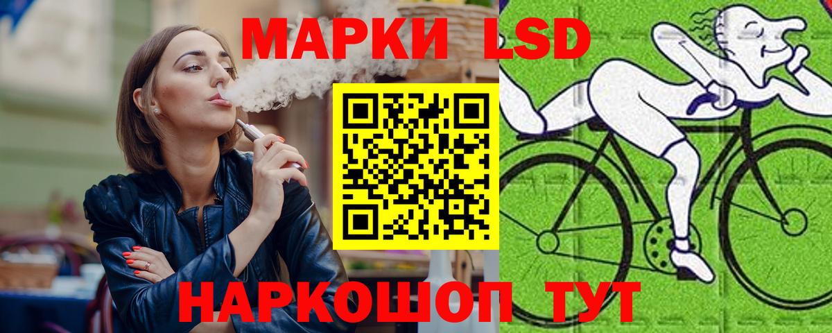 Лсд 25 экстази кислота  Вход с VPN  Губкин 