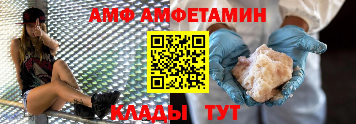 Первитин пудра  Вход с VPN  Губкин 