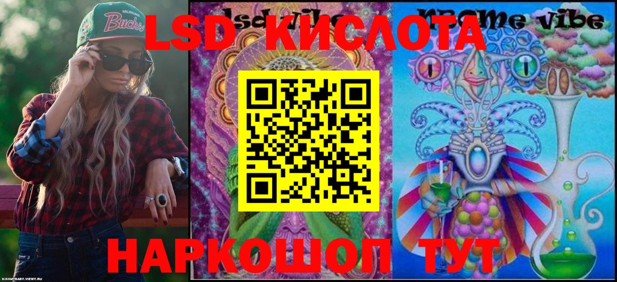 Марки NBOMe 1500мкг  Наркотические марки  Губкин  купить наркотики сайты  Вход с VPN 