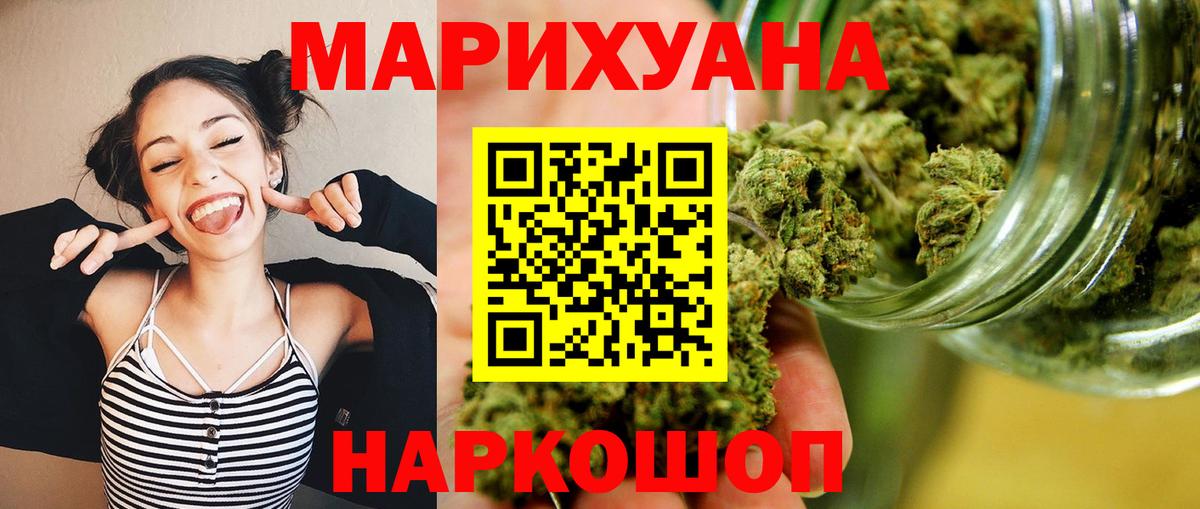 Конопля Amnesia  Конопля план  Марихуана MAZAR  Губкин  Вход с VPN 
