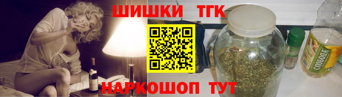 Марихуана индика Губкин